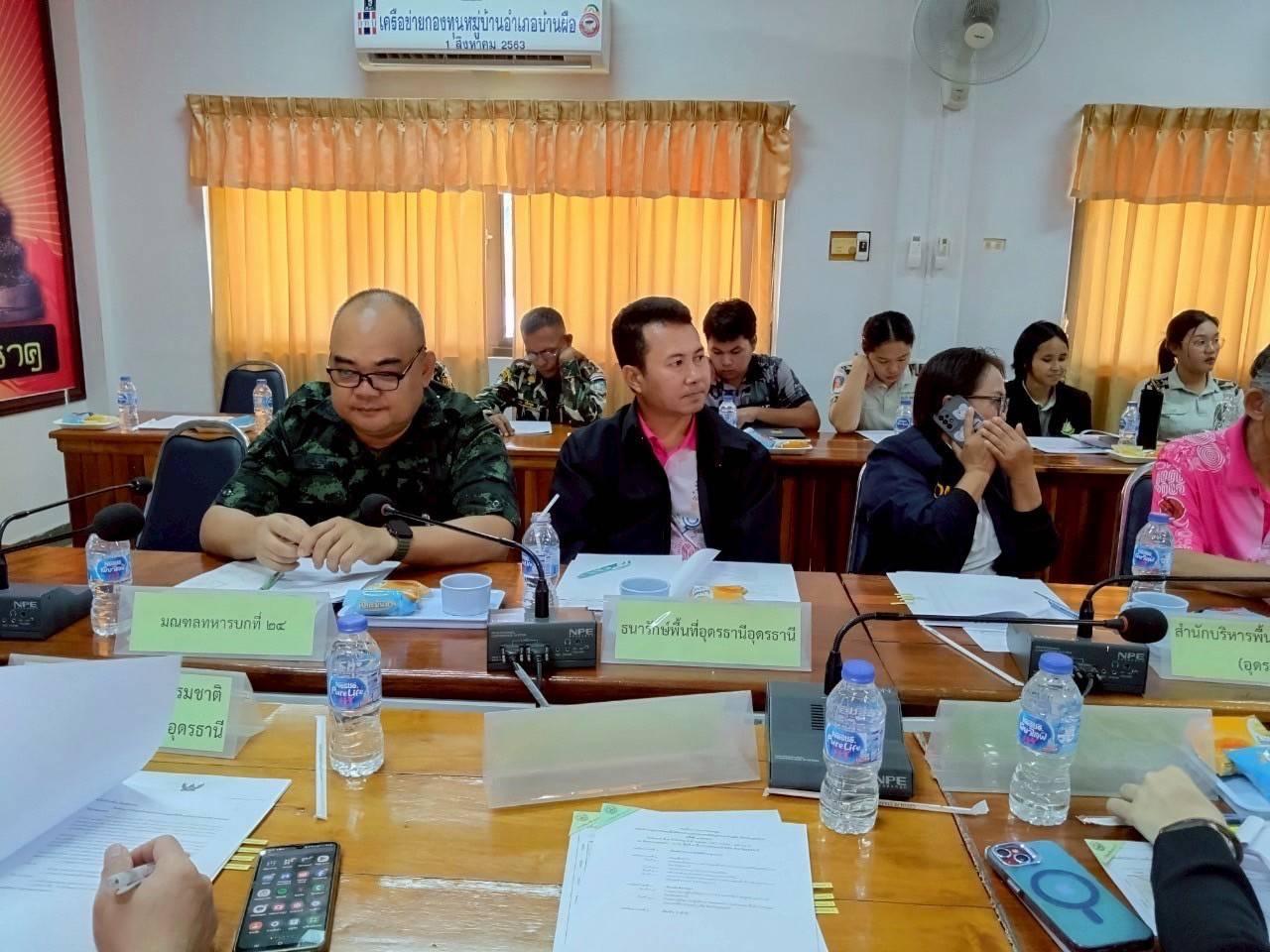 ภาพประกอบที่ 7