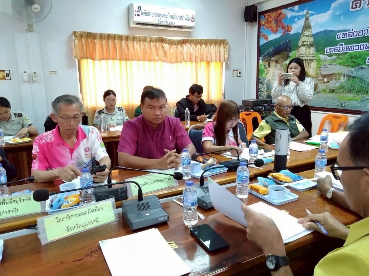 ภาพประกอบที่ 8