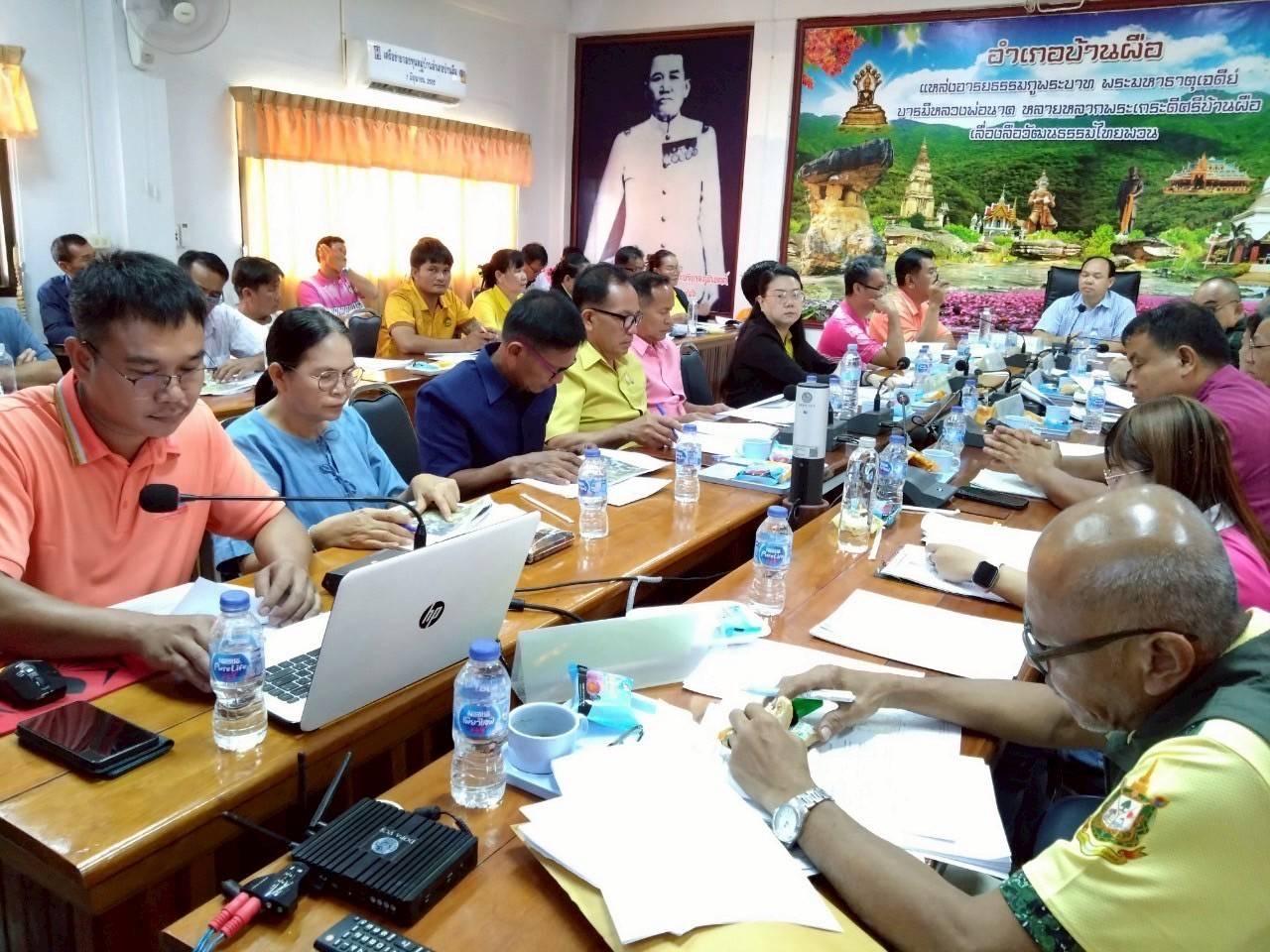 ภาพประกอบที่ 9