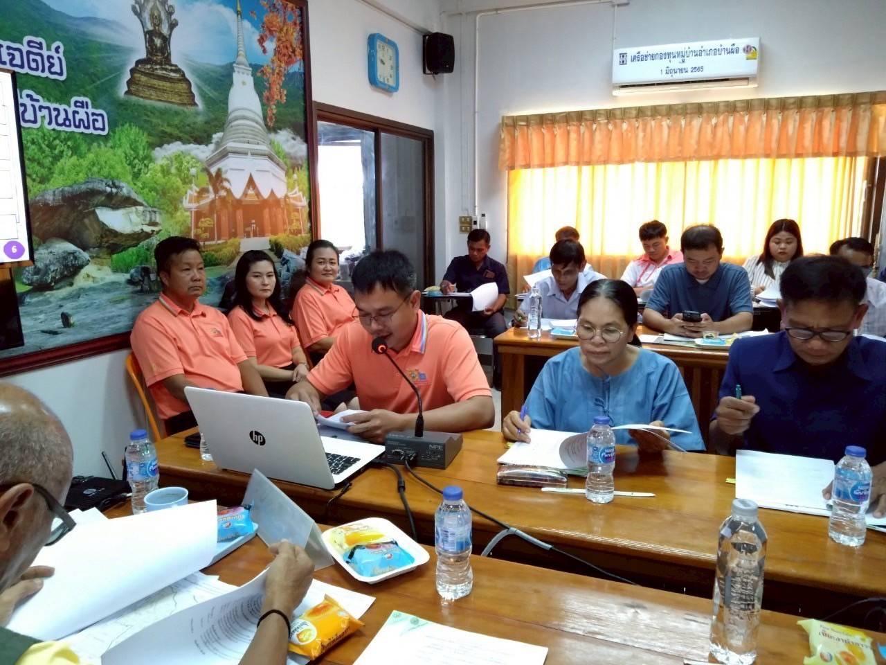 ภาพประกอบที่ 10