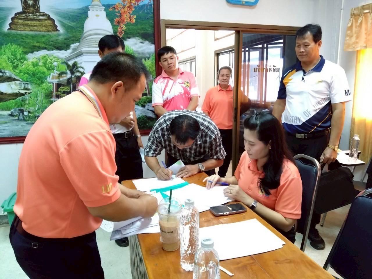 ภาพประกอบที่ 12