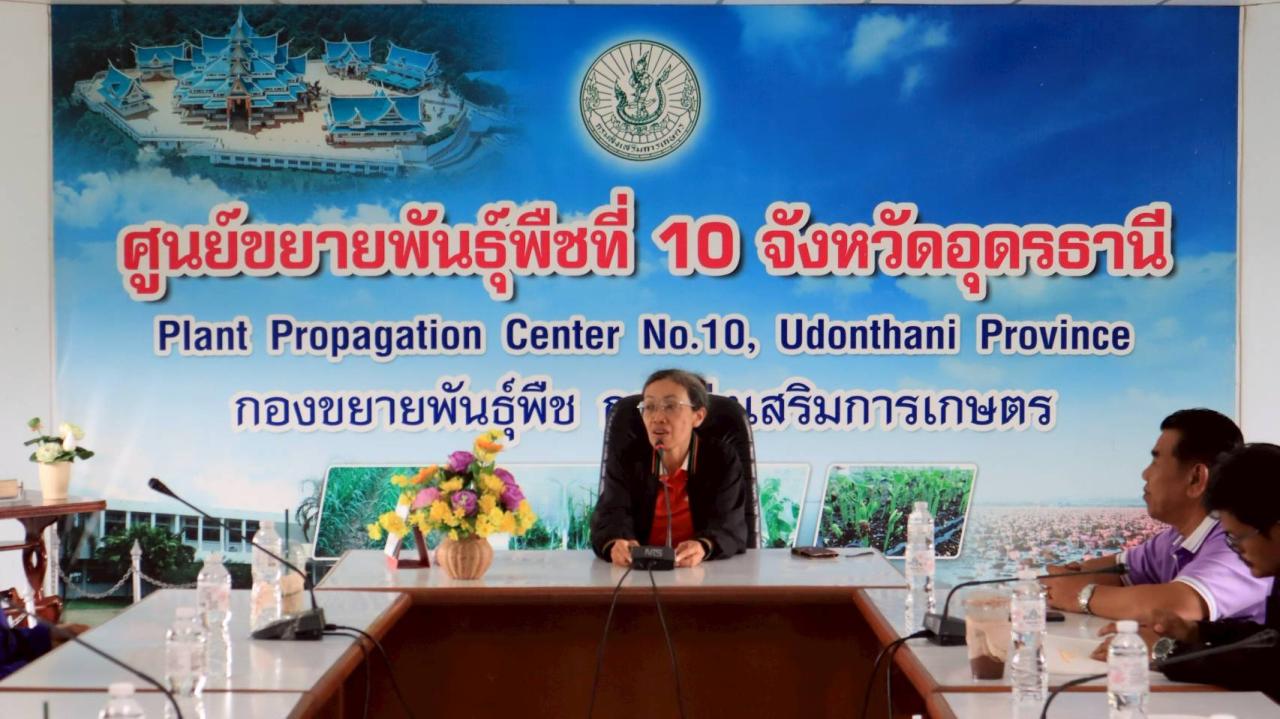 ภาพประกอบที่ 20