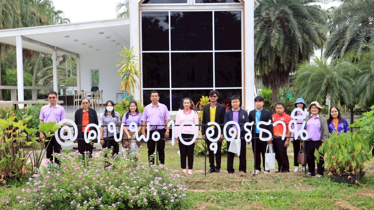 ภาพประกอบที่ 23