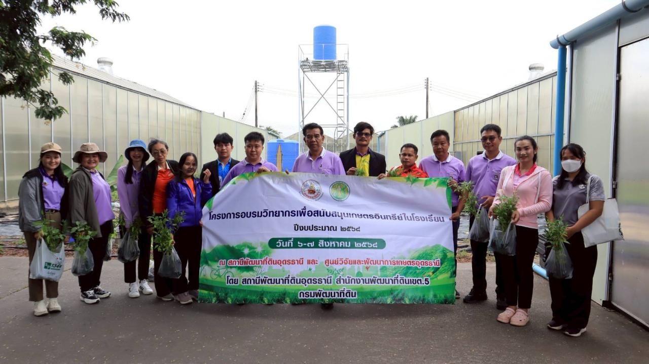 ภาพประกอบที่ 26