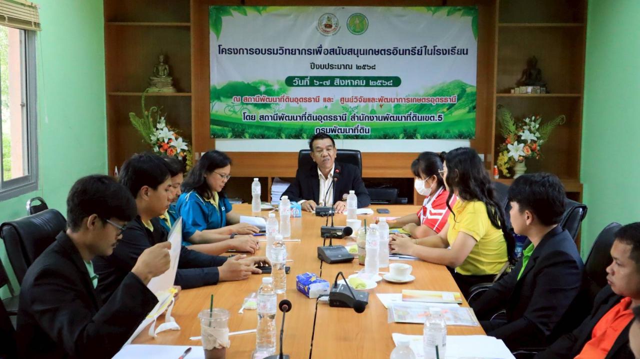 ภาพประกอบที่ 0