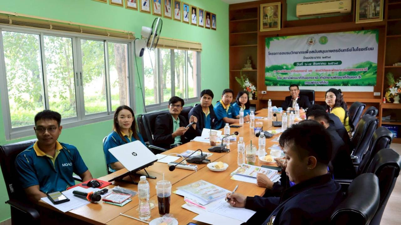 ภาพประกอบที่ 1