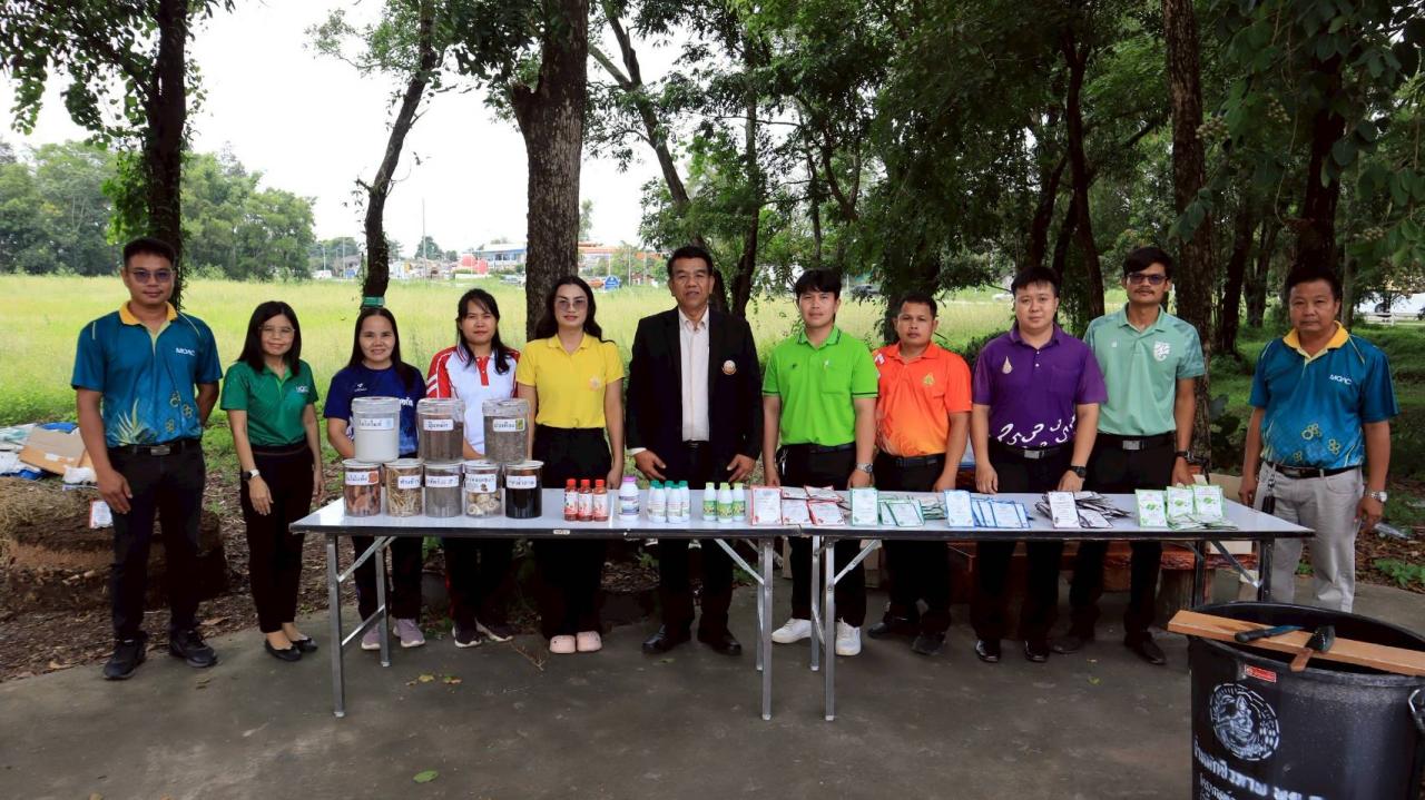 ภาพประกอบที่ 2