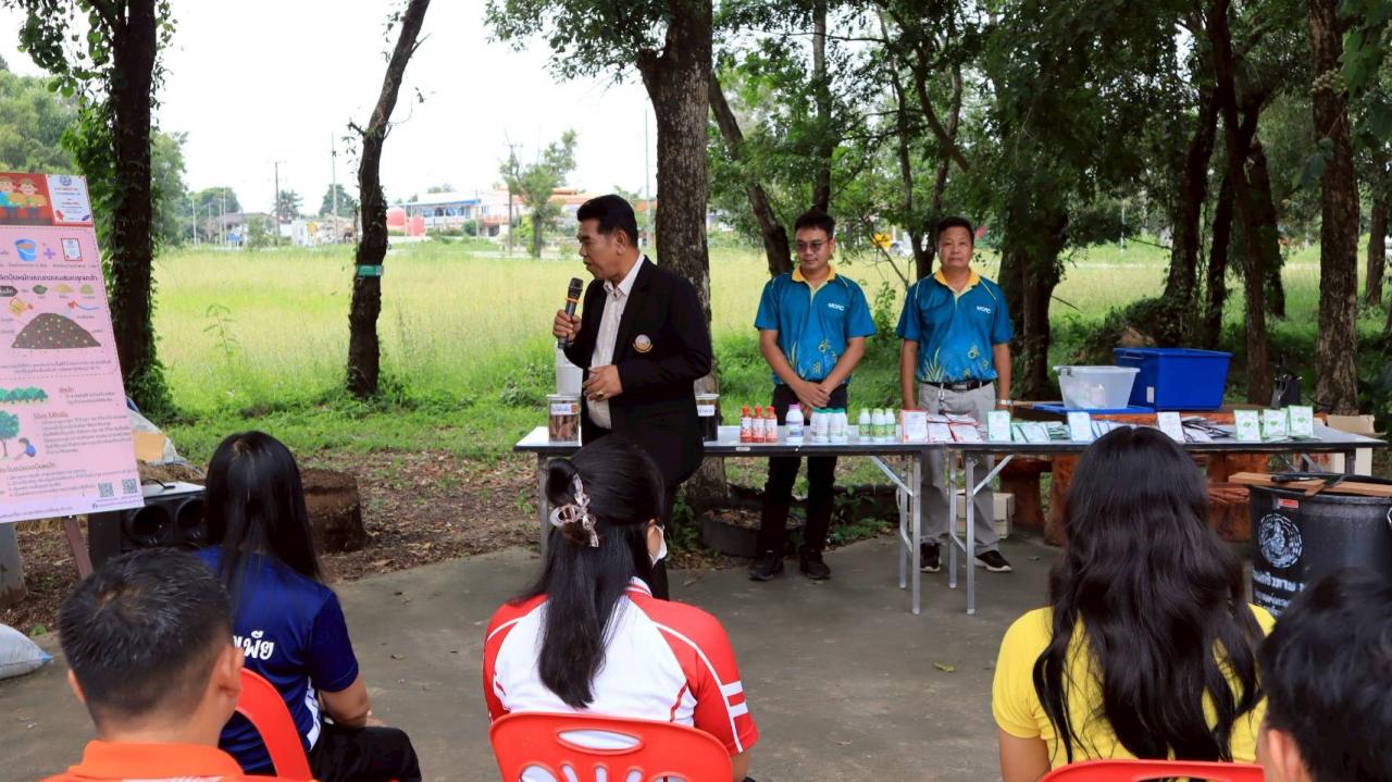 ภาพประกอบที่ 5