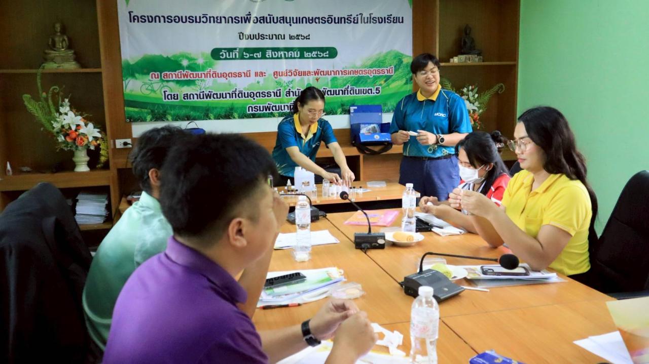 ภาพประกอบที่ 9