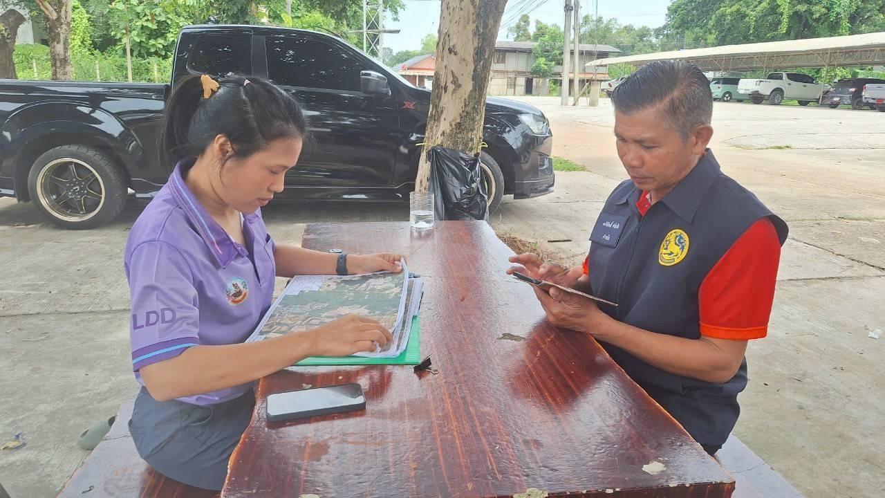 ภาพประกอบที่ 0