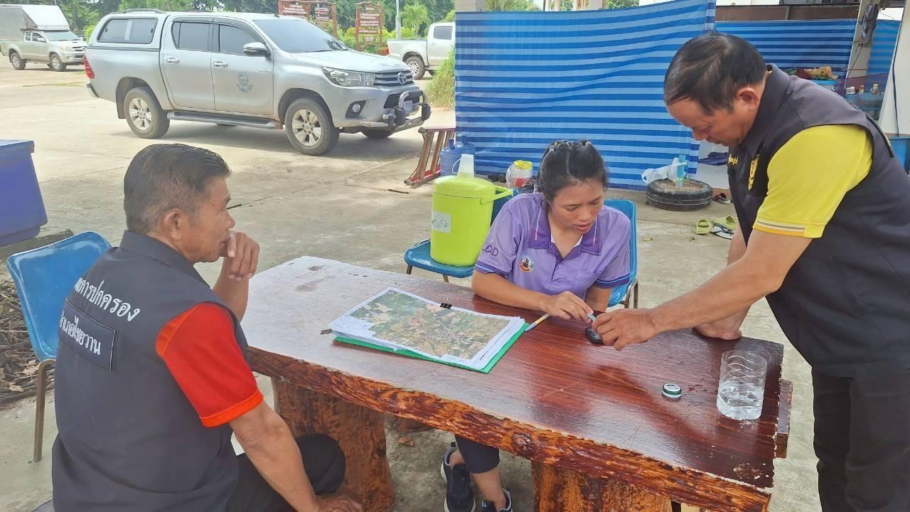 ภาพประกอบที่ 2