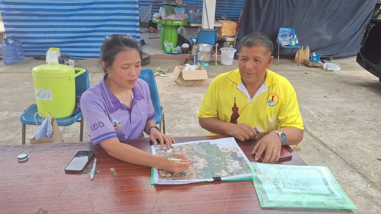 ภาพประกอบที่ 3