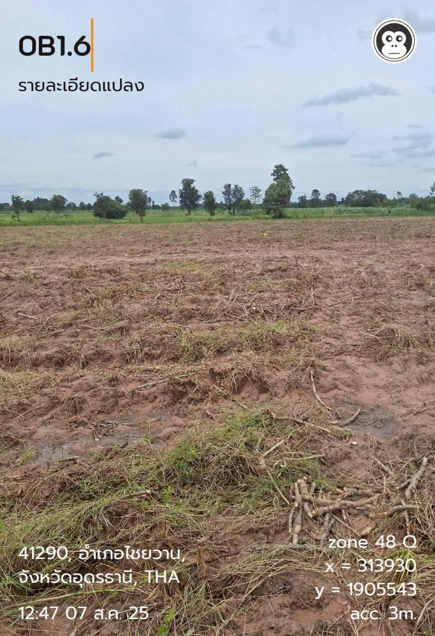 ภาพประกอบที่ 10