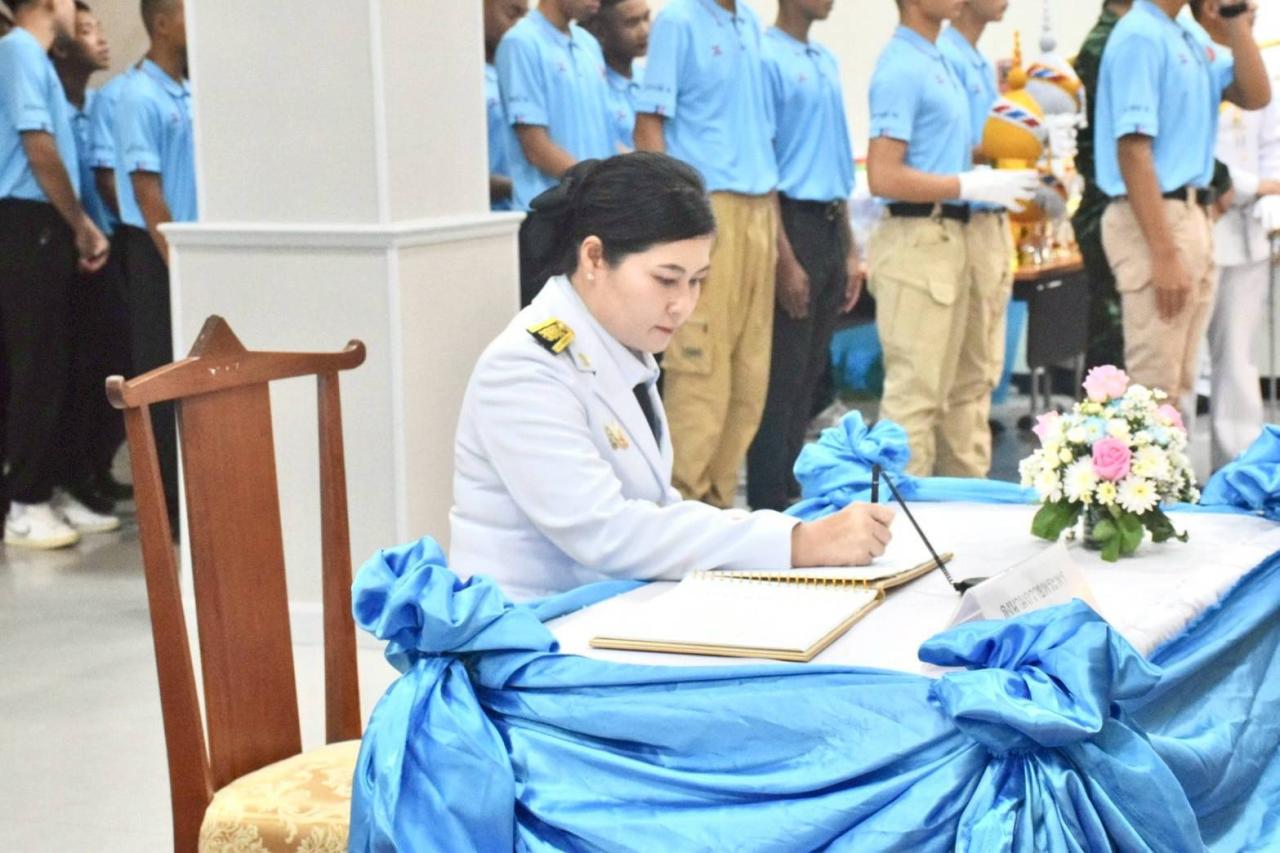 ภาพประกอบที่ 1