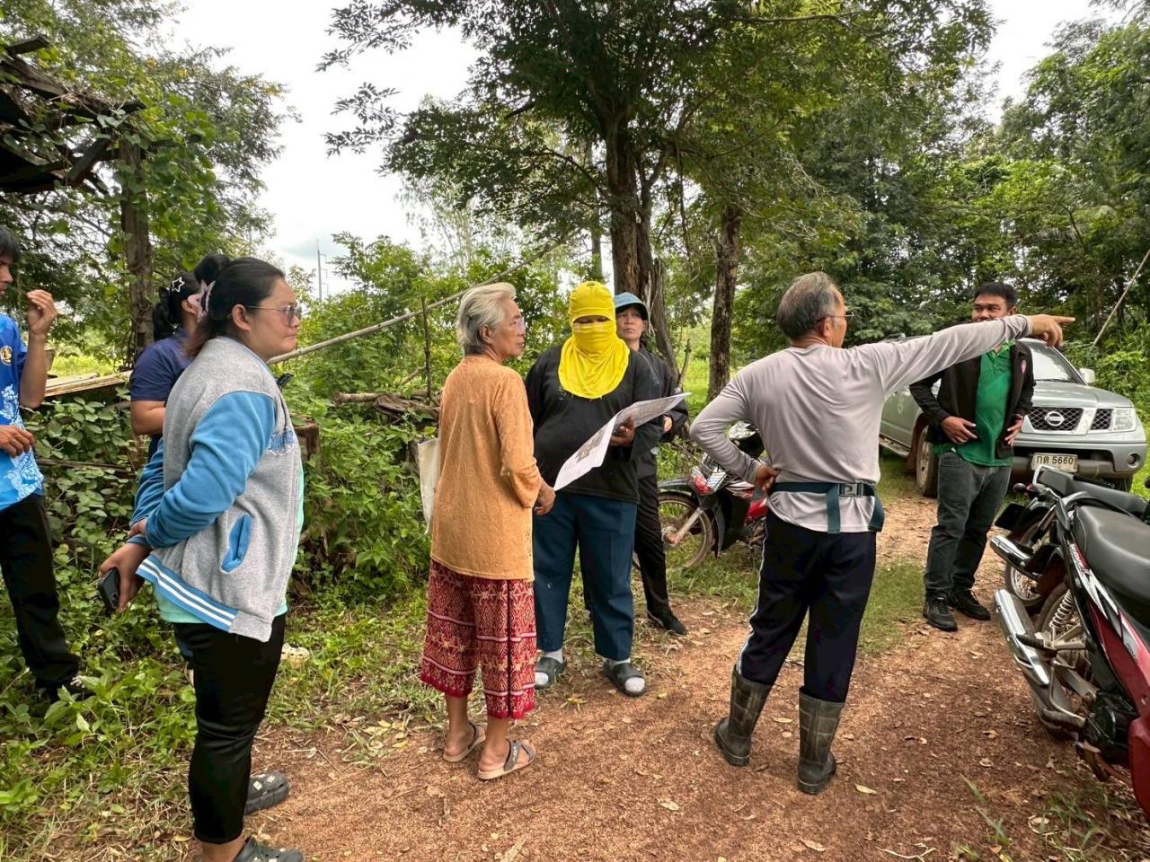 ภาพประกอบที่ 10