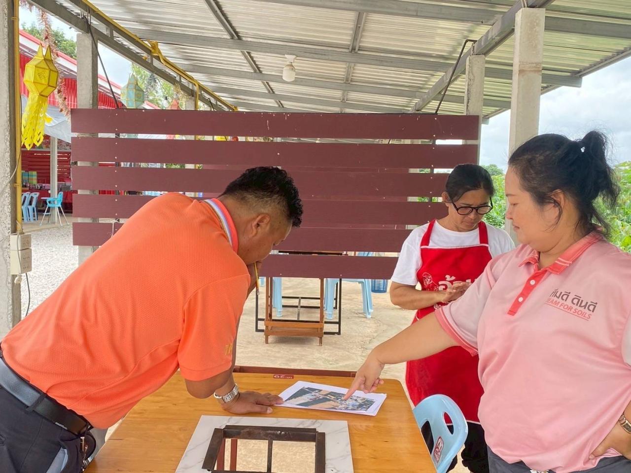 ภาพประกอบที่ 5