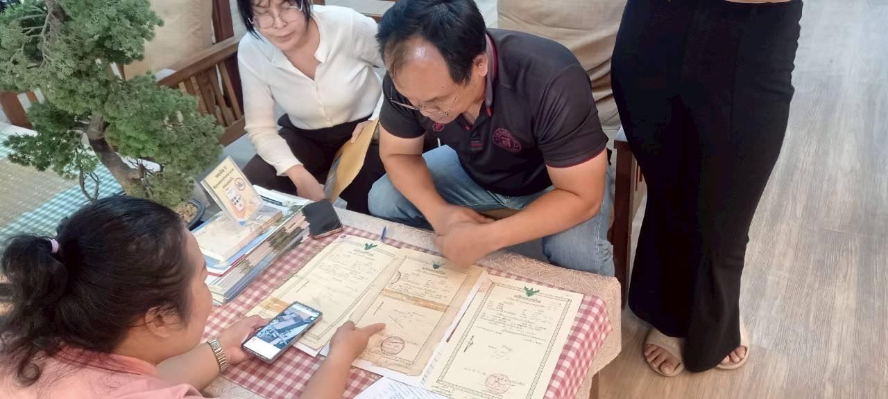 ภาพประกอบที่ 7