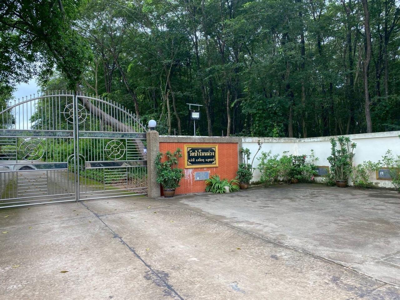 ภาพประกอบที่ 8