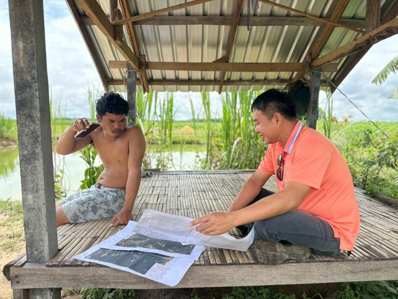 ภาพประกอบที่ 4