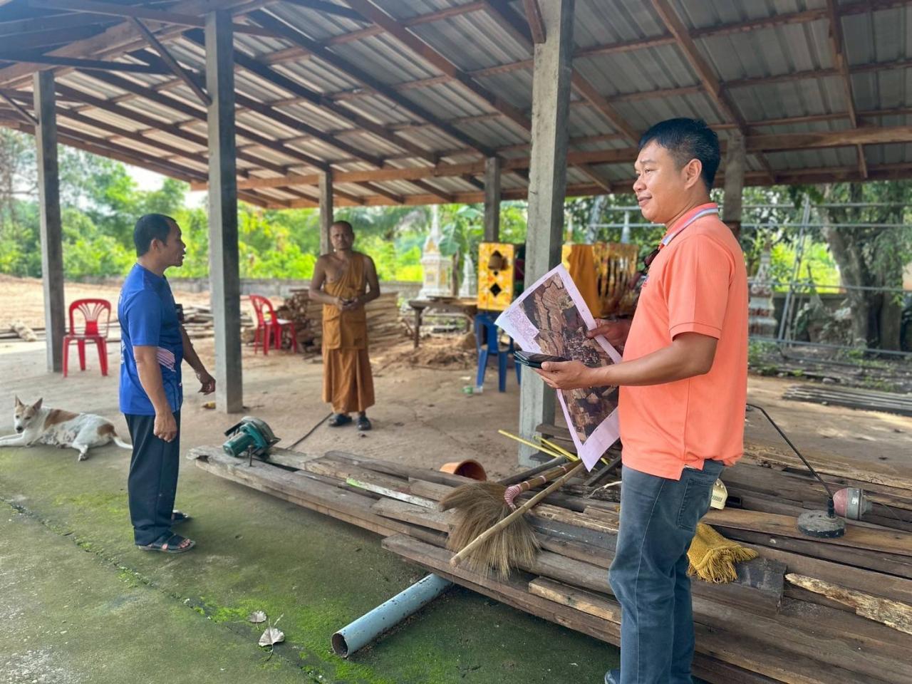 ภาพประกอบที่ 6