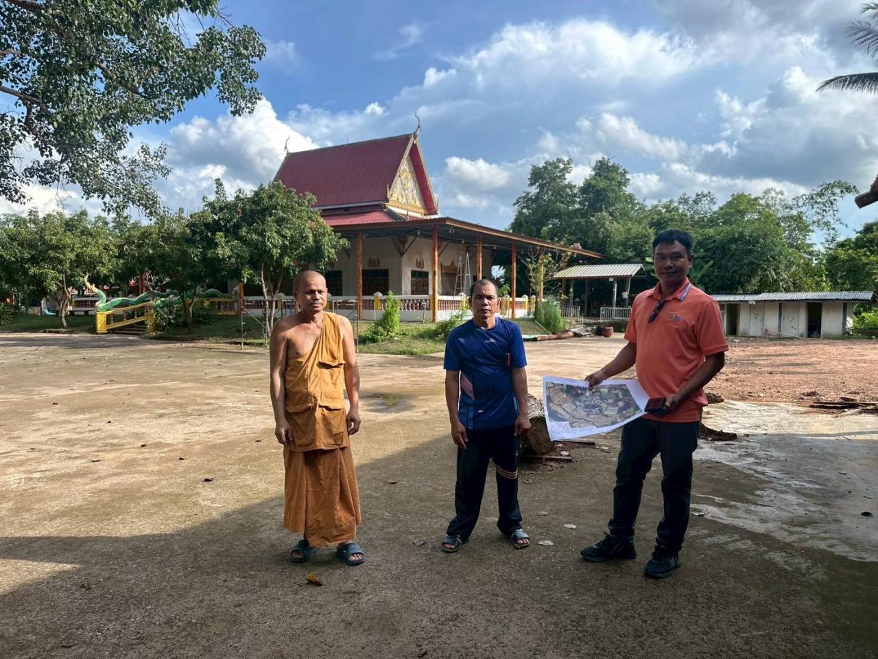 ภาพประกอบที่ 7