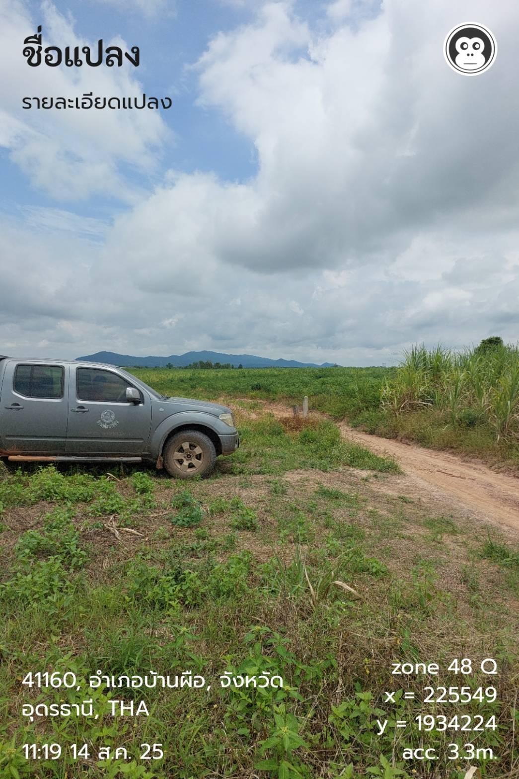 ภาพประกอบที่ 12