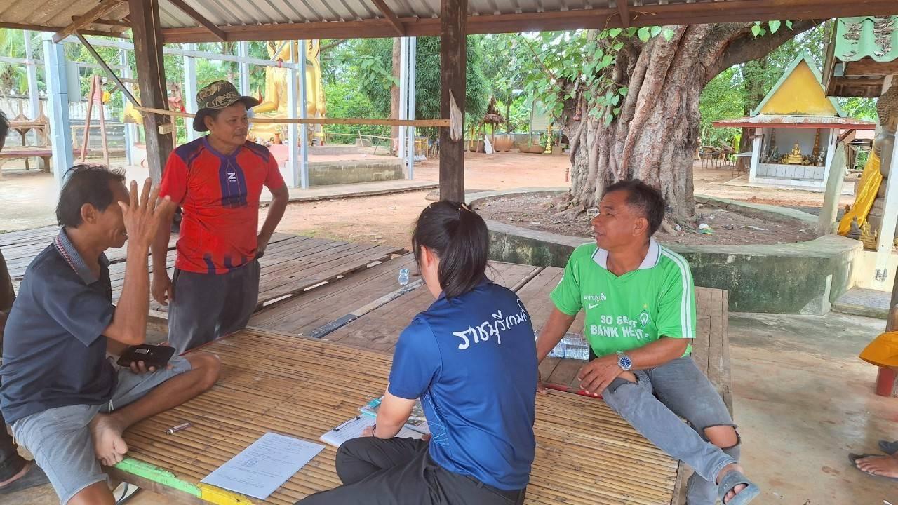 ภาพประกอบที่ 0