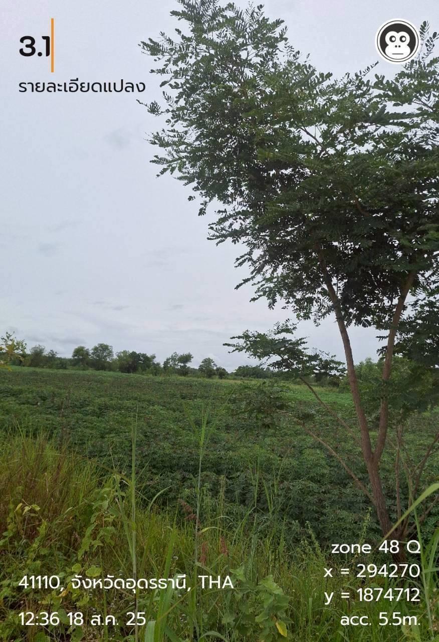 ภาพประกอบที่ 6