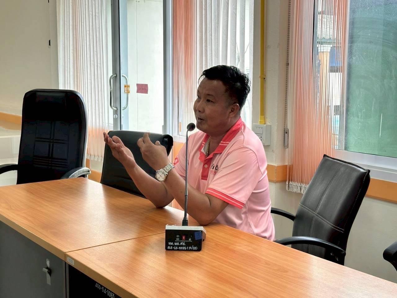 ภาพประกอบที่ 2