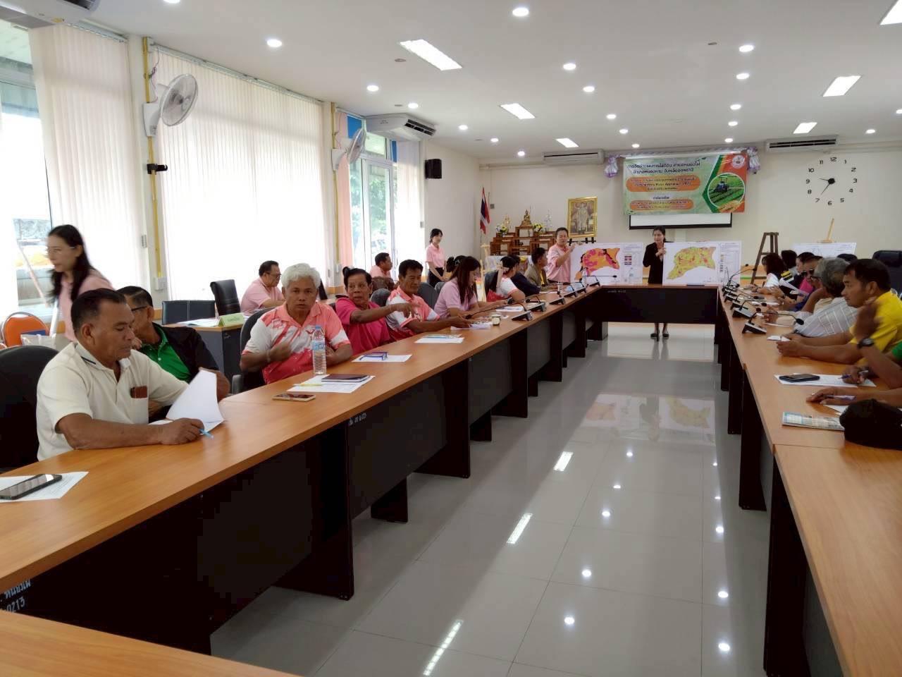 ภาพประกอบที่ 4