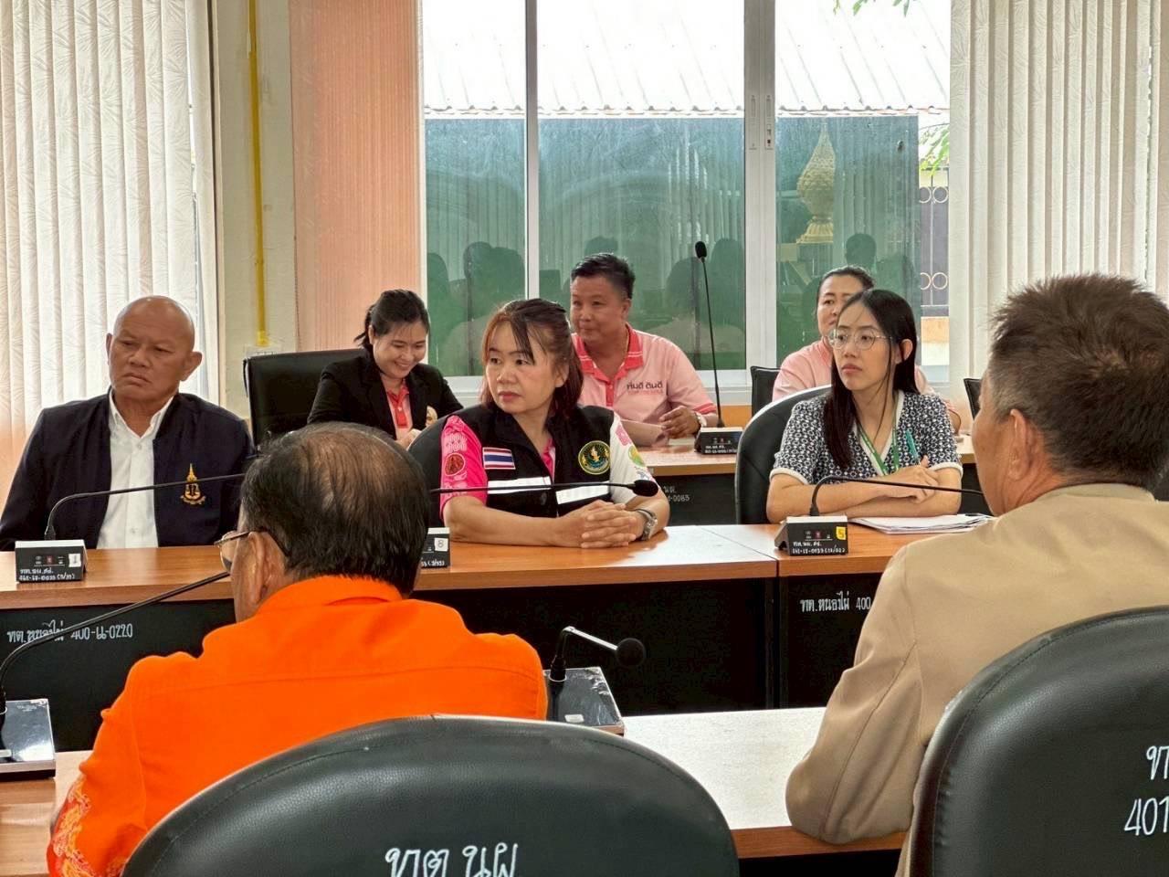 ภาพประกอบที่ 5