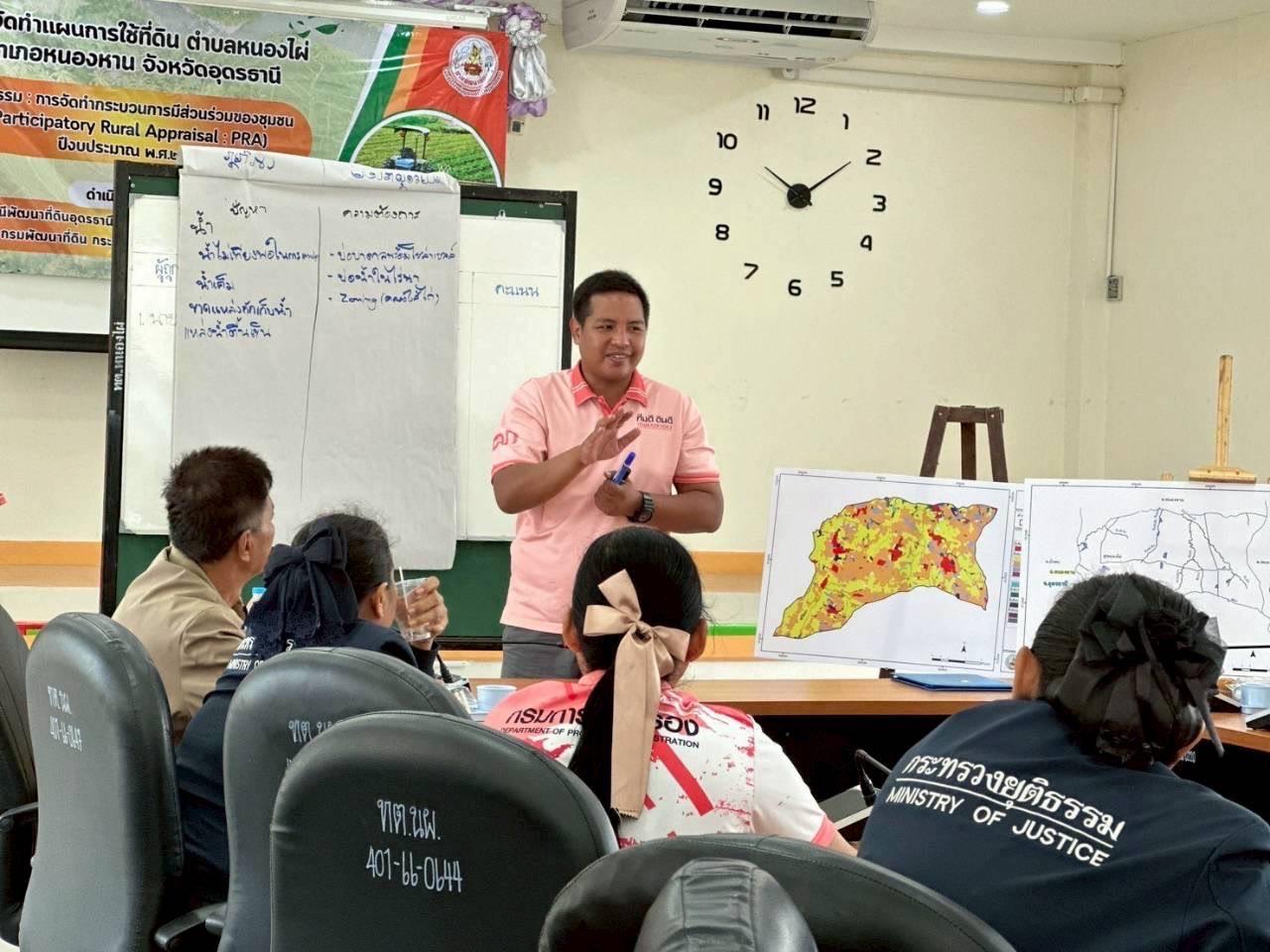 ภาพประกอบที่ 7