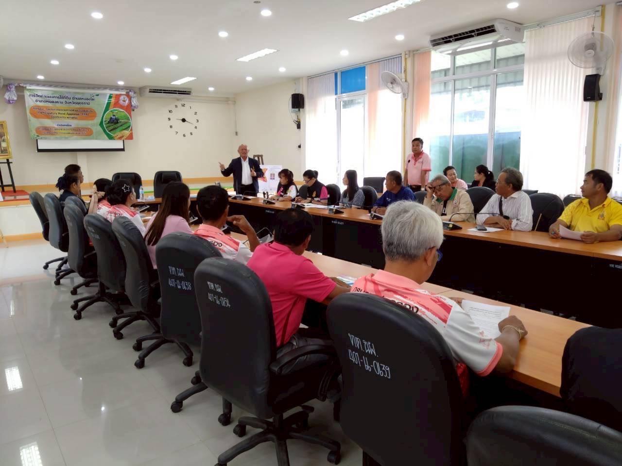 ภาพประกอบที่ 8