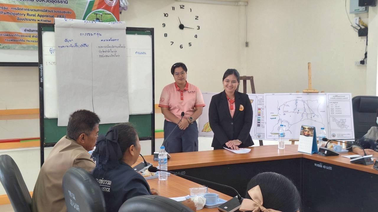 ภาพประกอบที่ 9