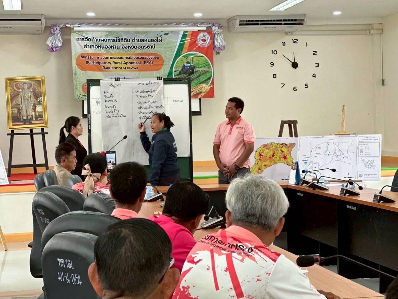 ภาพประกอบที่ 11