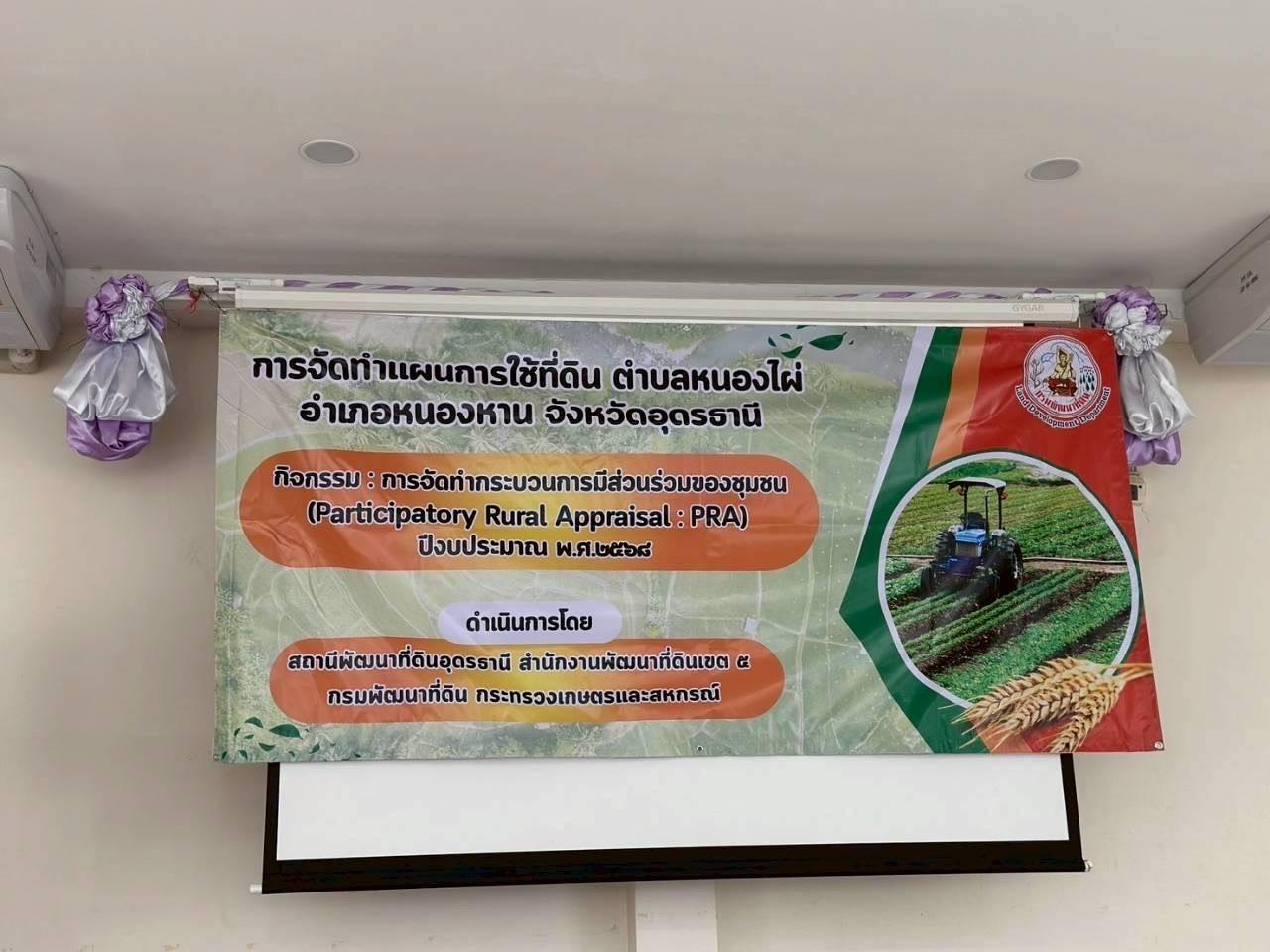 ภาพประกอบที่ 13