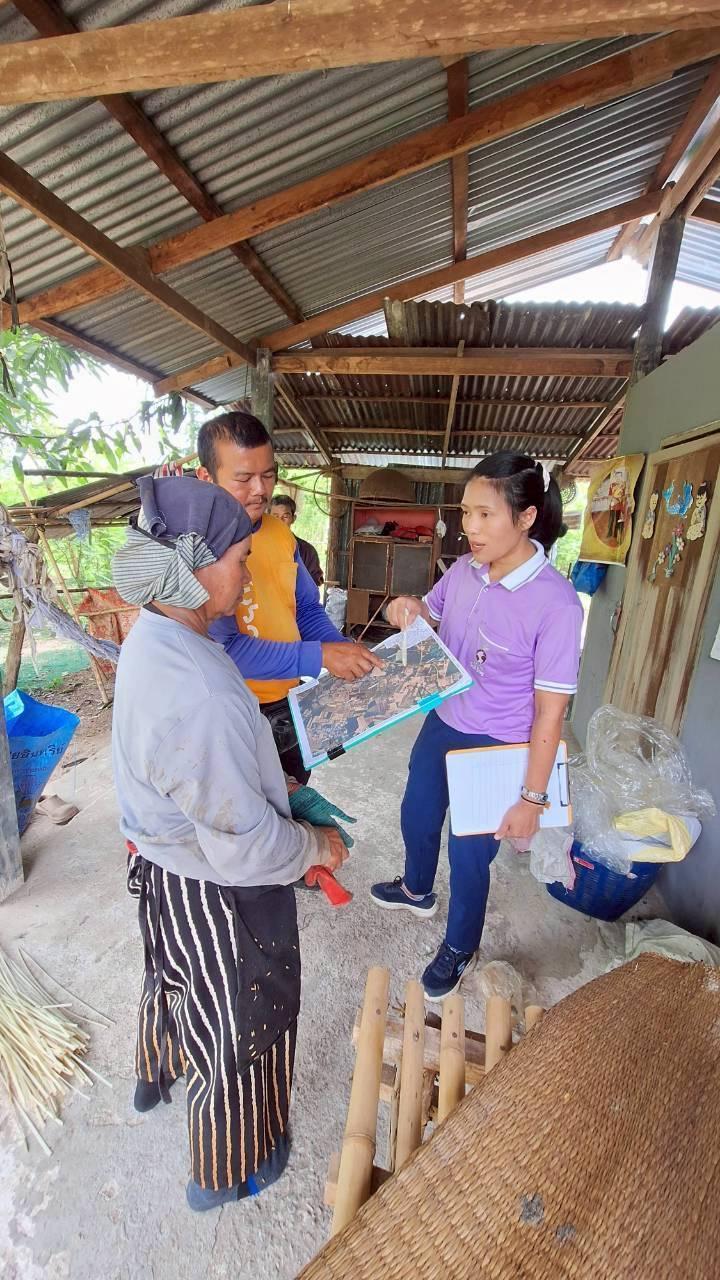 ภาพประกอบที่ 2