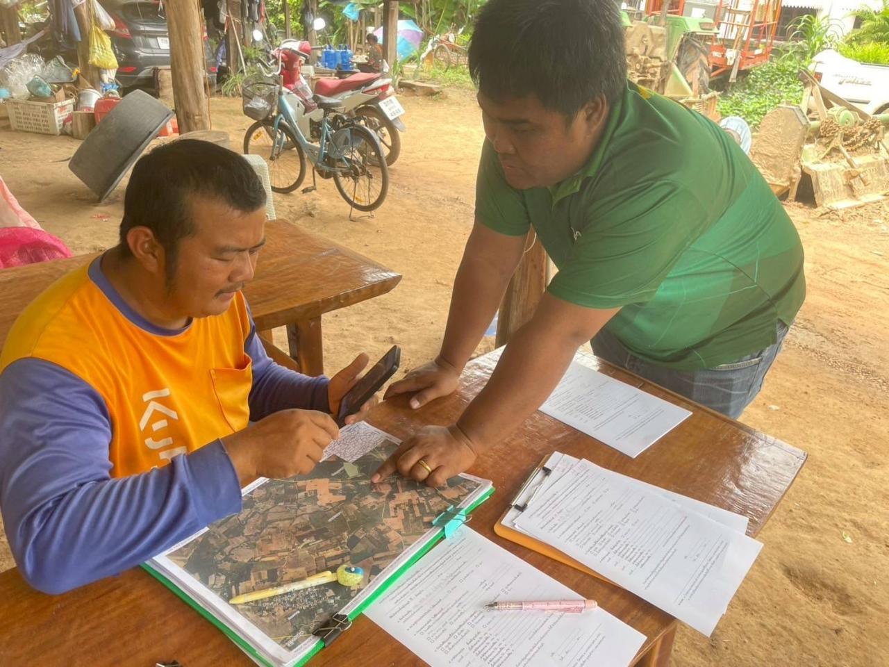 ภาพประกอบที่ 3