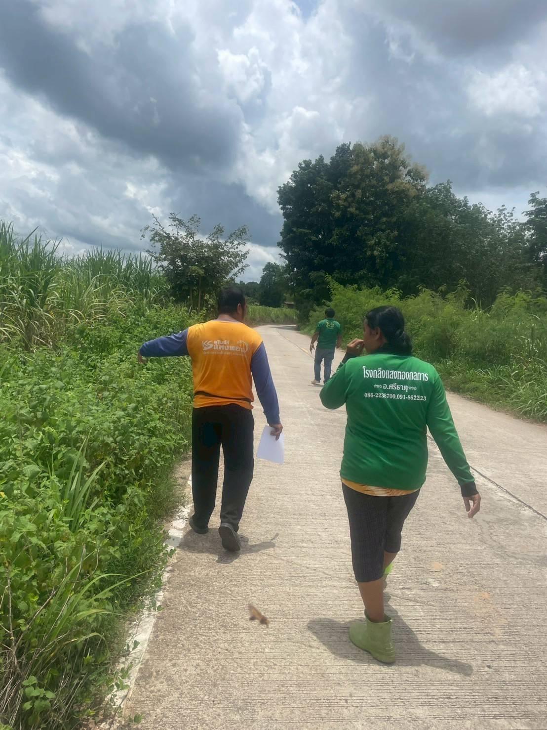 ภาพประกอบที่ 5