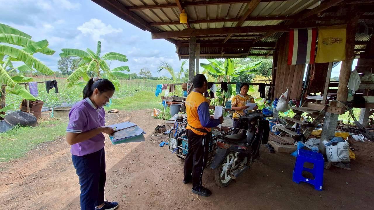 ภาพประกอบที่ 6