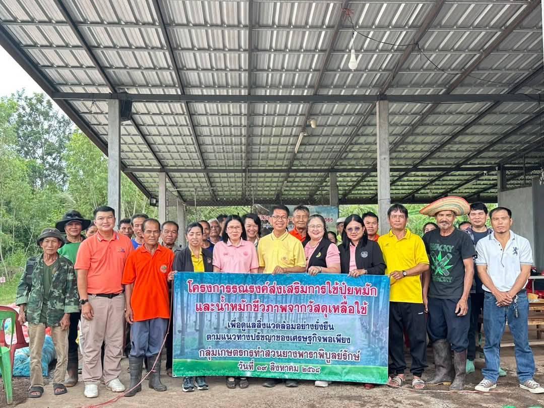 ภาพประกอบที่ 1