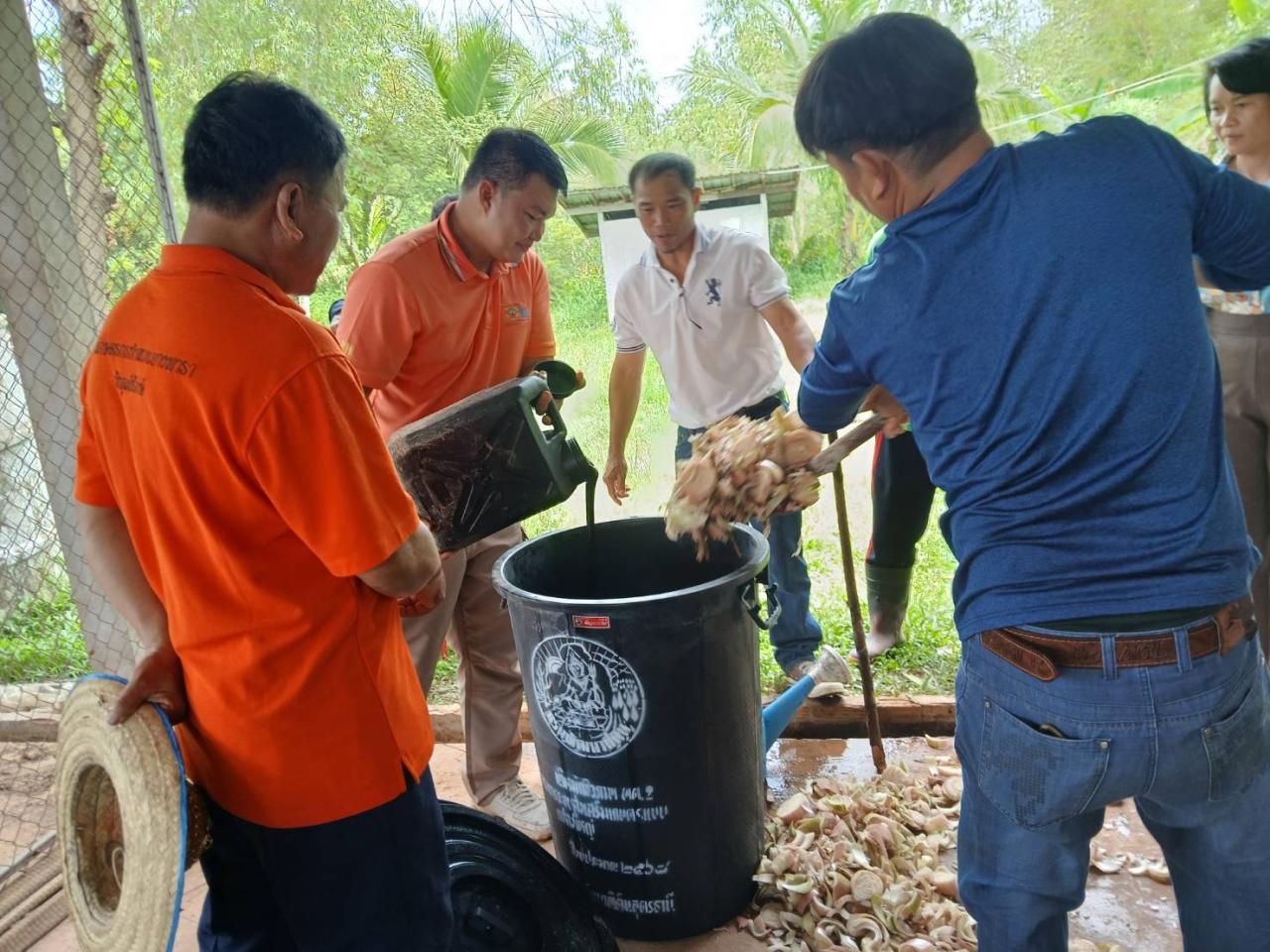 ภาพประกอบที่ 2