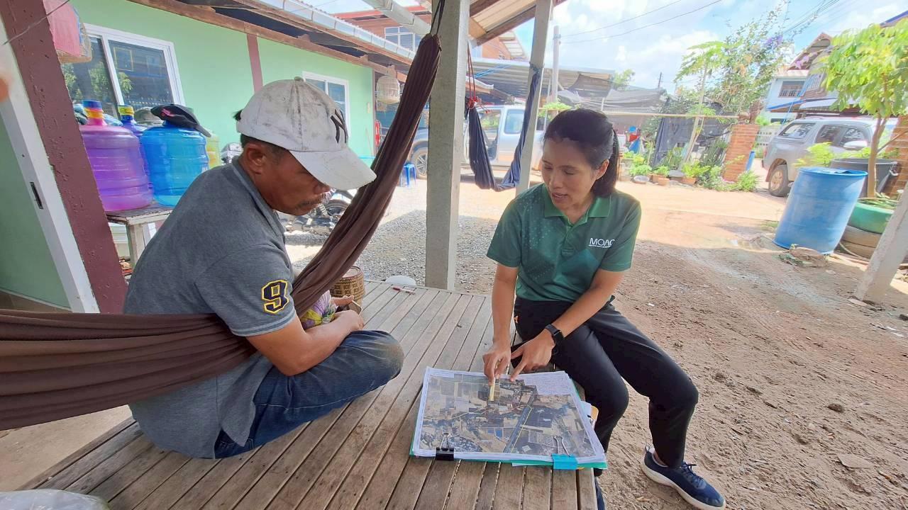 ภาพประกอบที่ 2