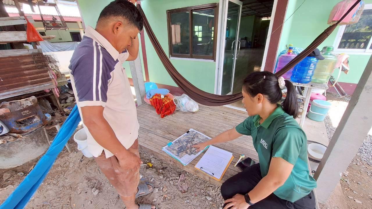 ภาพประกอบที่ 3