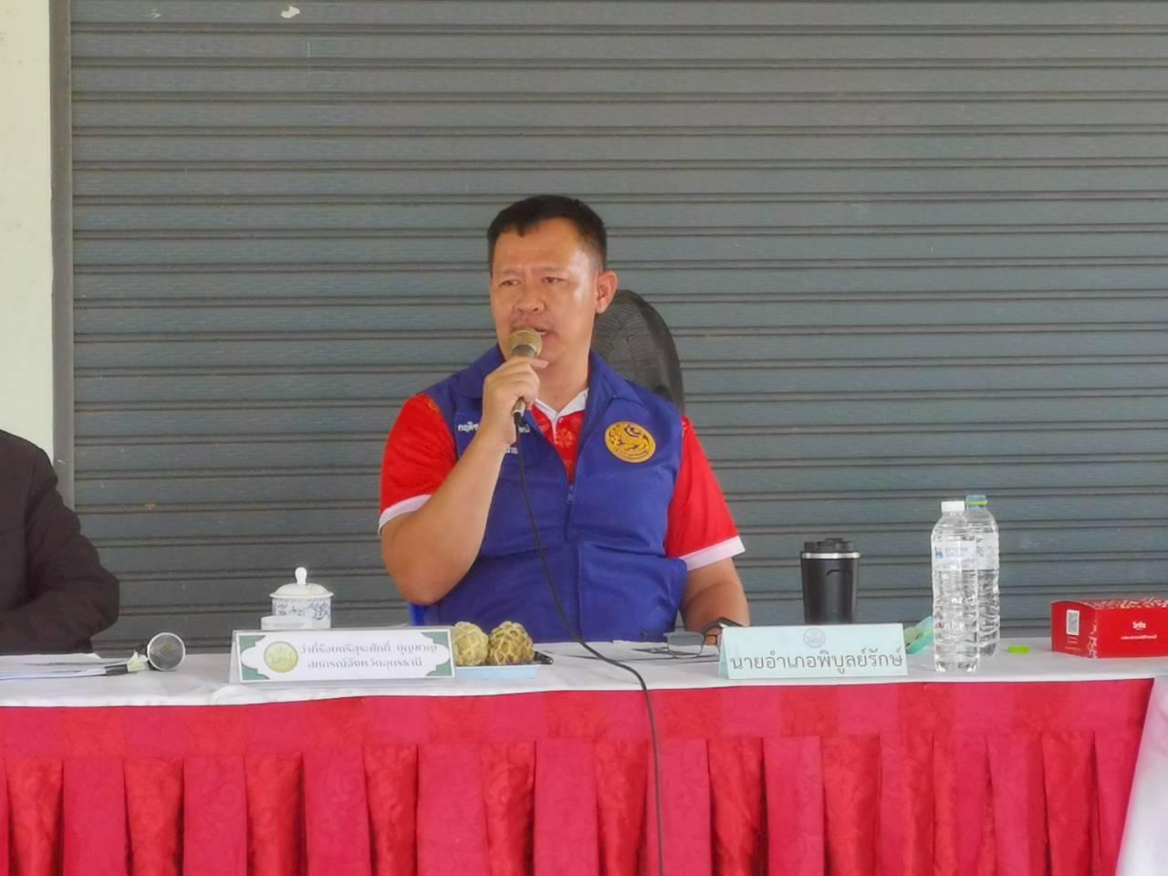 ภาพประกอบที่ 0