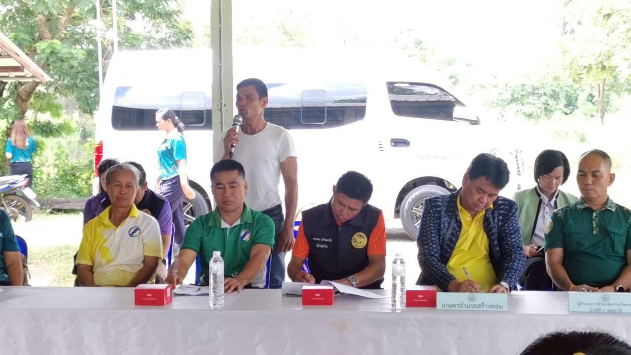 ภาพประกอบที่ 4