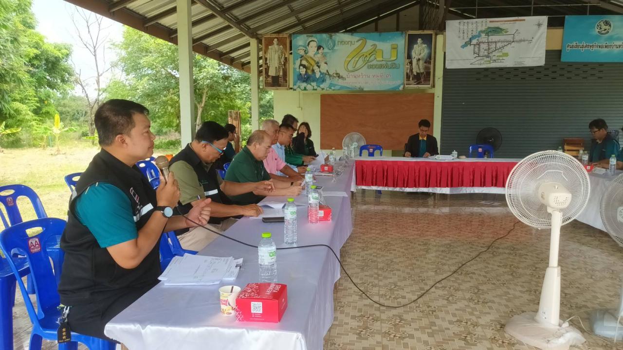 ภาพประกอบที่ 5