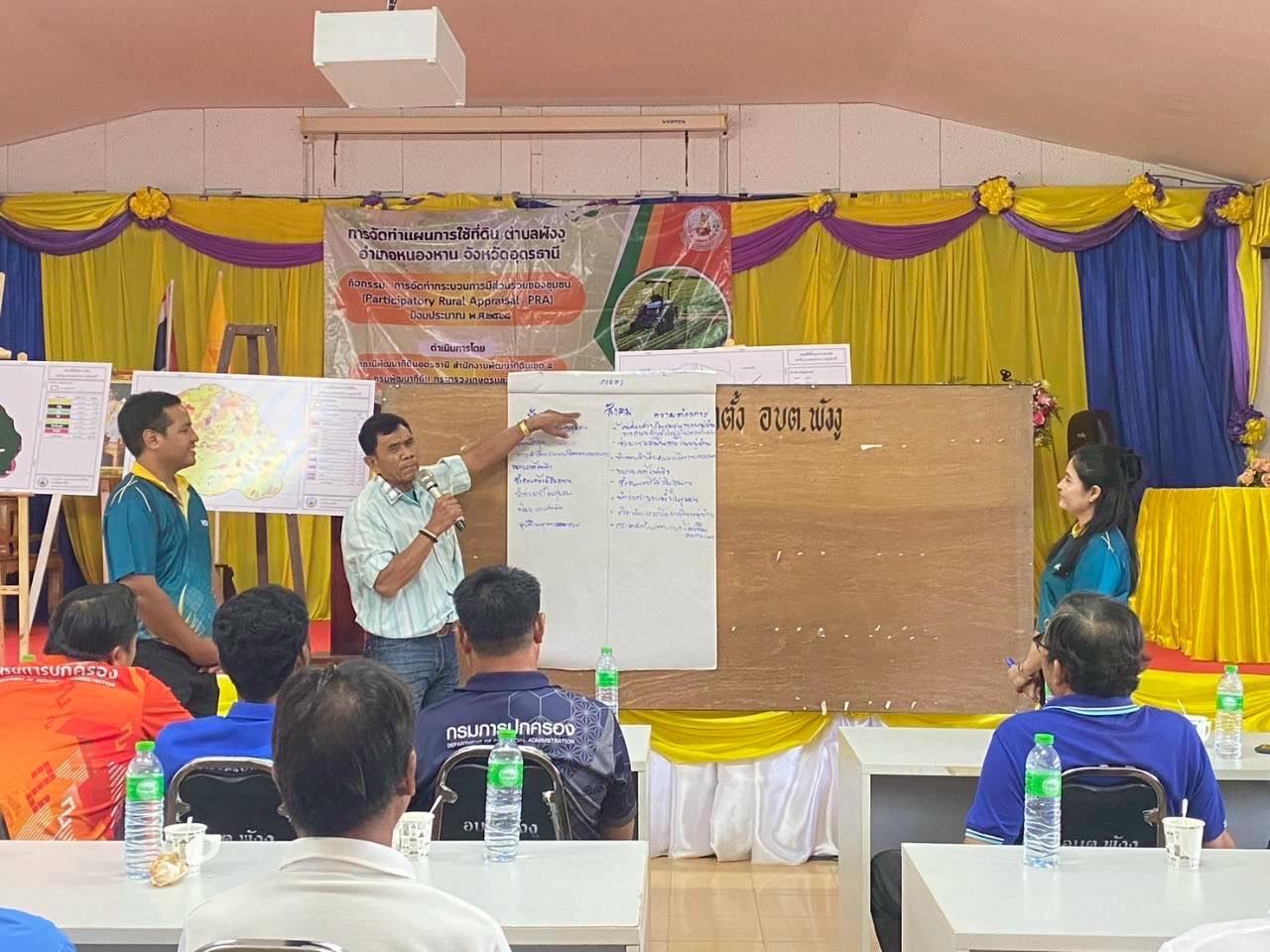 ภาพประกอบที่ 5