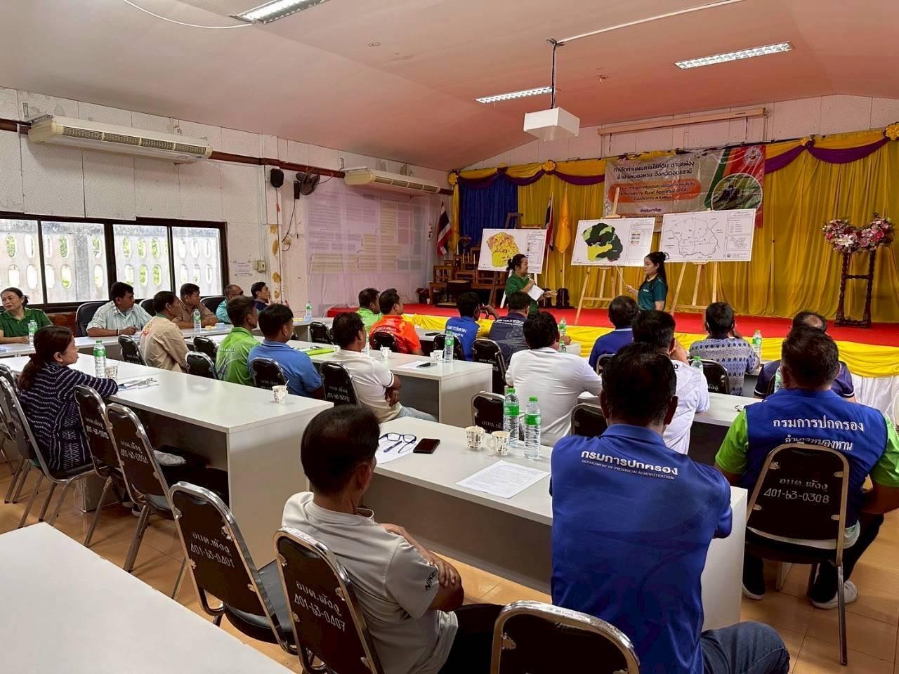 ภาพประกอบที่ 6