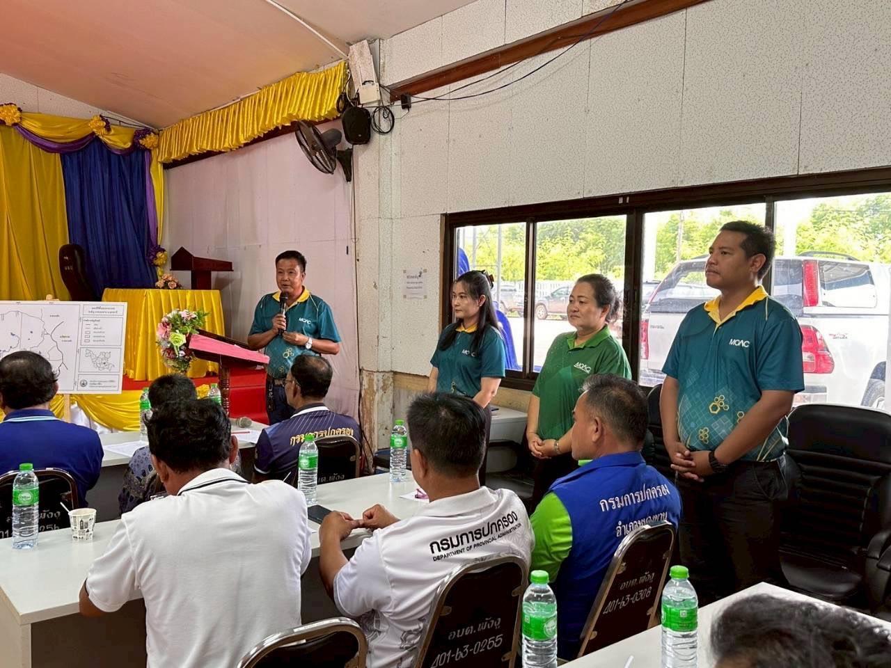 ภาพประกอบที่ 7